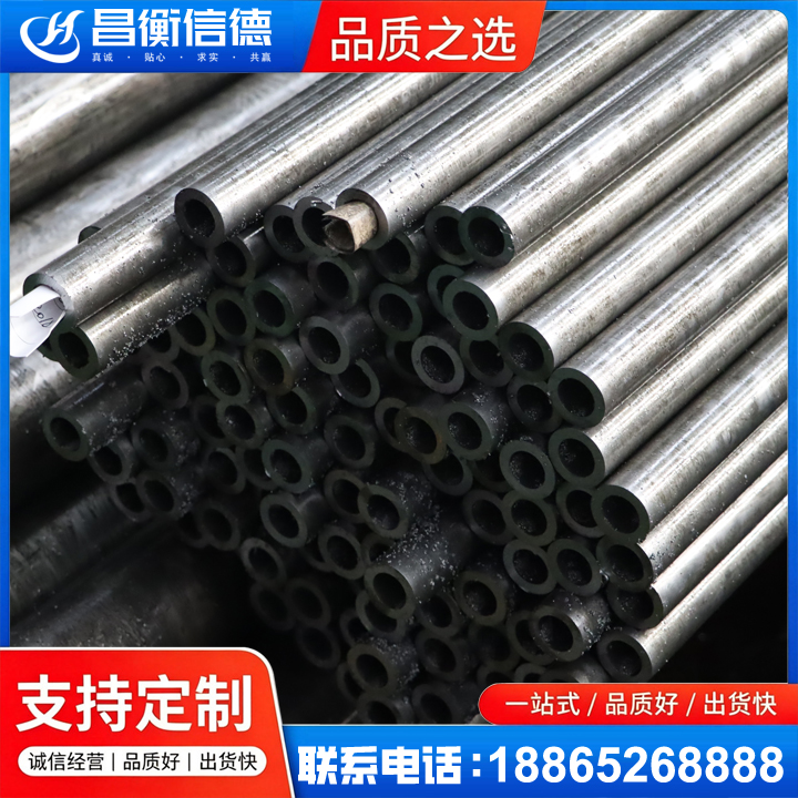 华池GCr15精密钢管