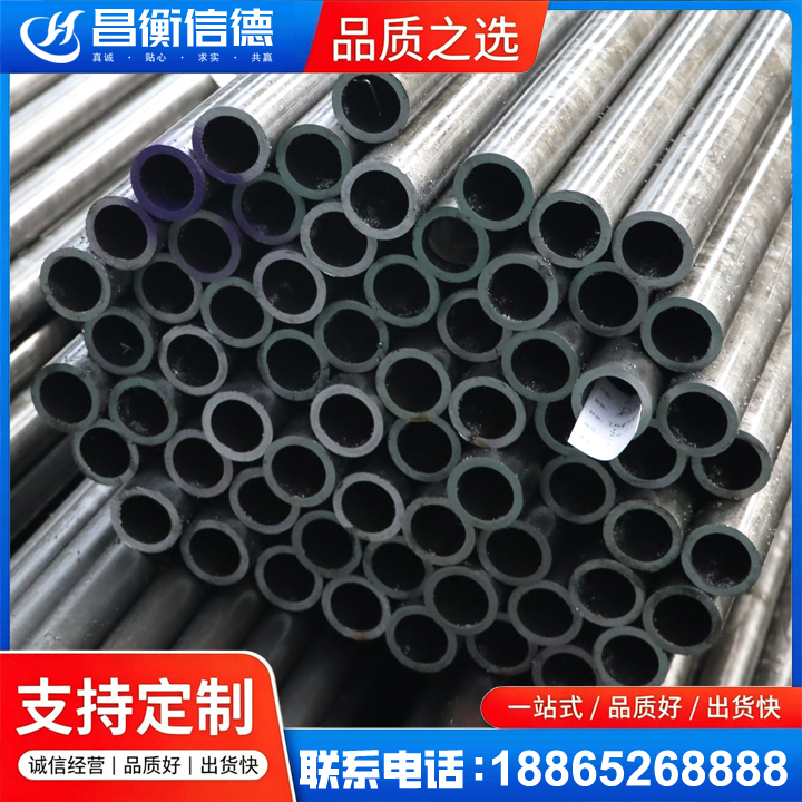 华池20cr精密钢管