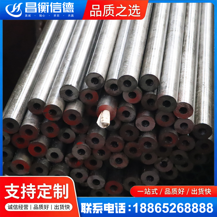 华池20#精密钢管