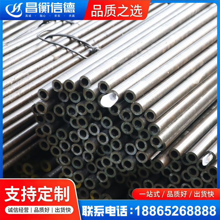 华池液压油缸用精密钢管